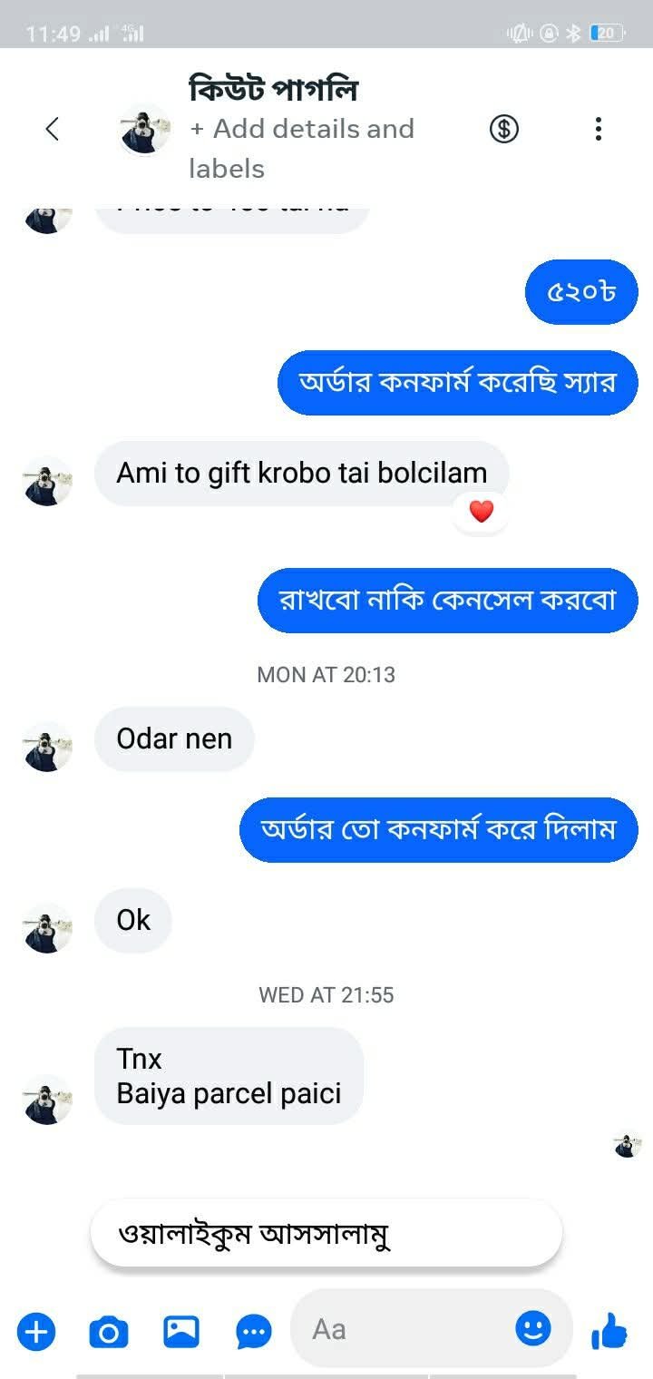 2fa67574-fdb5-4c5b-823c-363a94d685ae